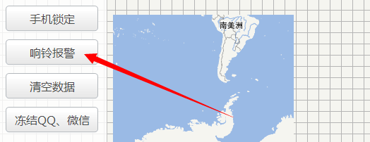 手机容易找不到怎么办？