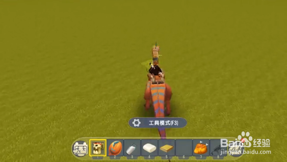 迷你世界小恶魔怎么骑迅猛龙