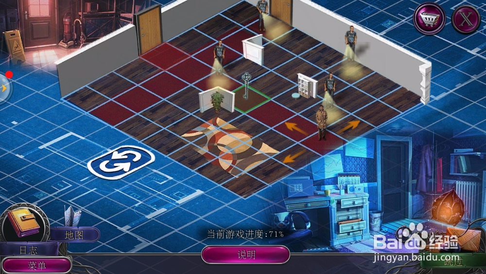 密室逃脱19离奇失踪32关攻略怎么在银行躲过保安