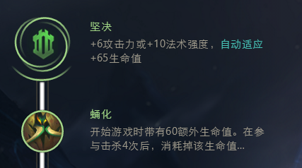 LOLs8最新乌鸦辅助符文怎么点