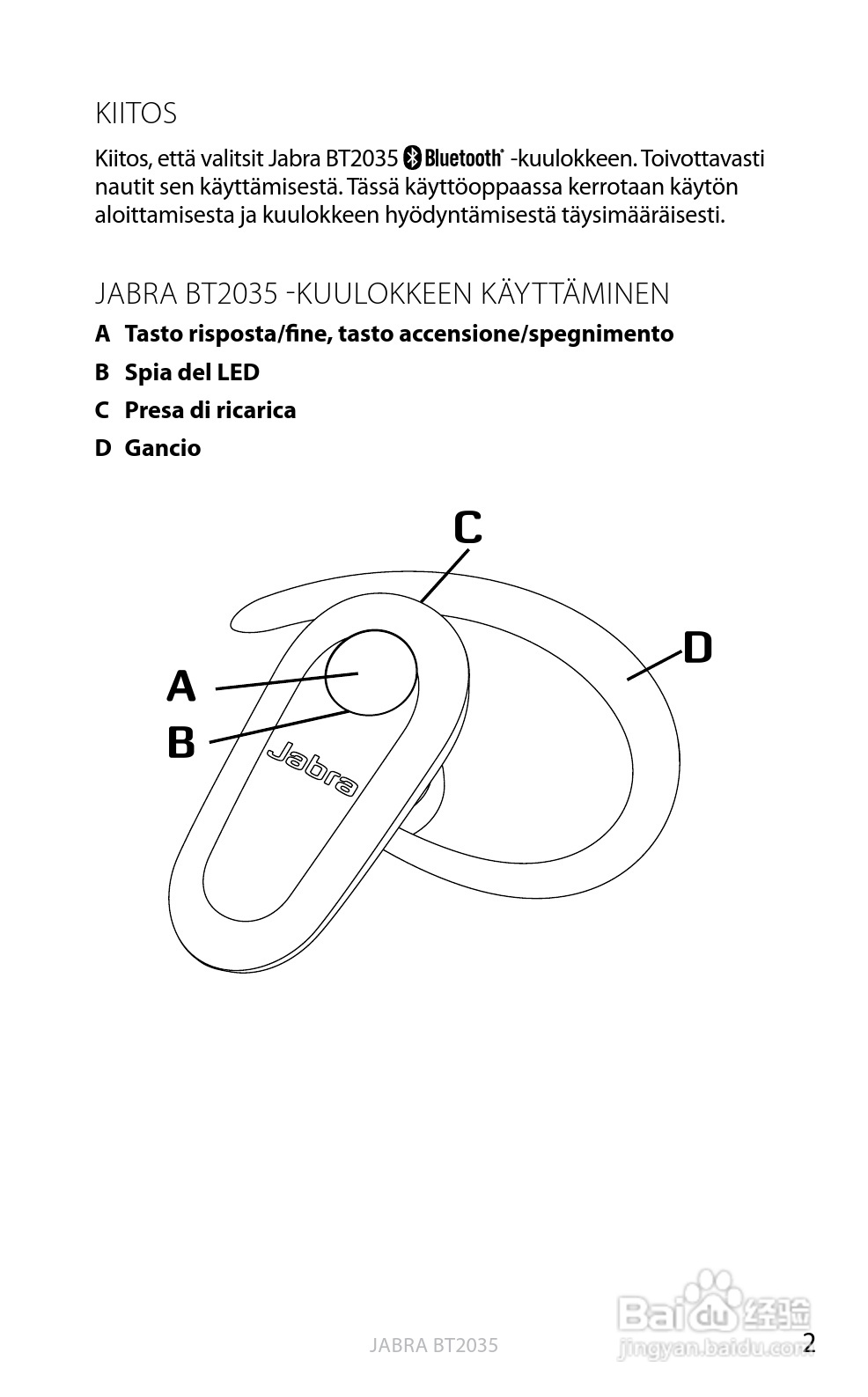 捷波朗BT2035蓝牙耳机使用说明书:[11]