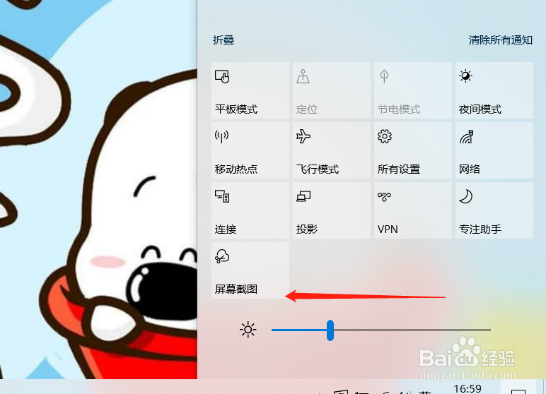 如何调低电脑显示屏的亮度
