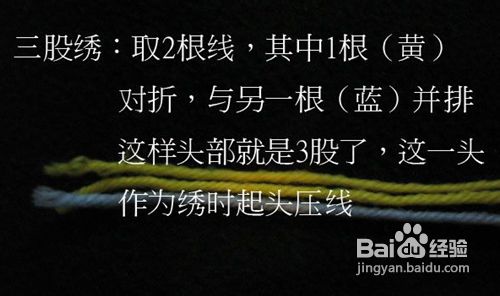 十字绣如何省线和省时—蚊子接头法