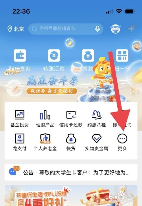 退休后年金如何领取