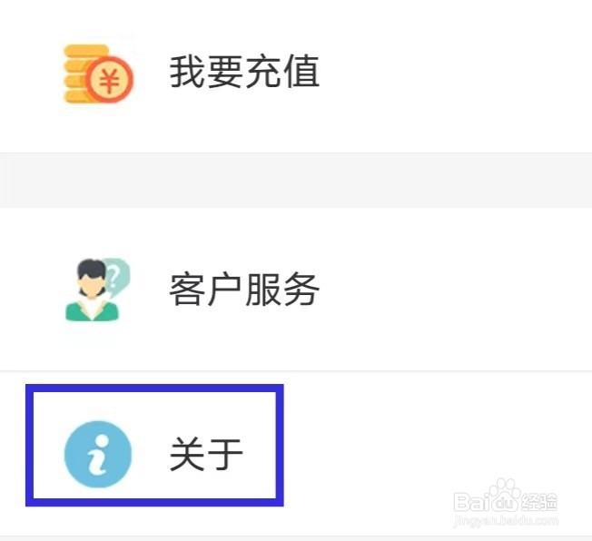时阅文学怎样清除缓存