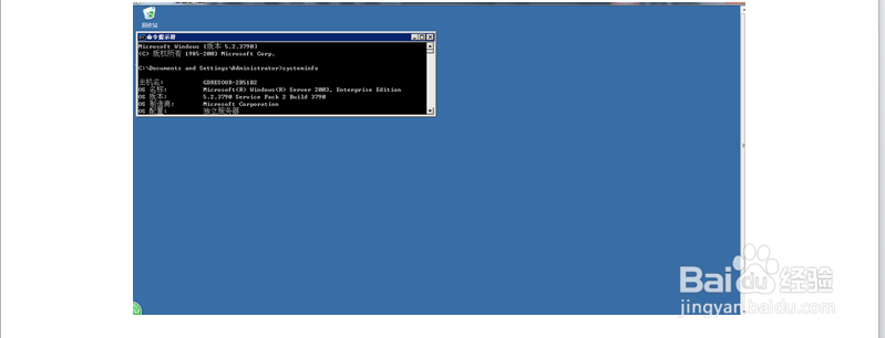 Windows操作系统安全漏洞系统评估方法