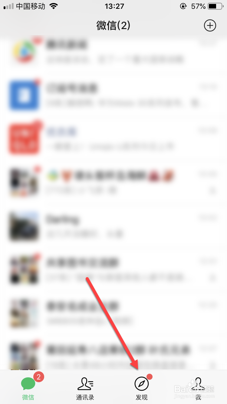 微信群不是群主怎么@所有人