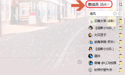 QQ2018如何修改群名片