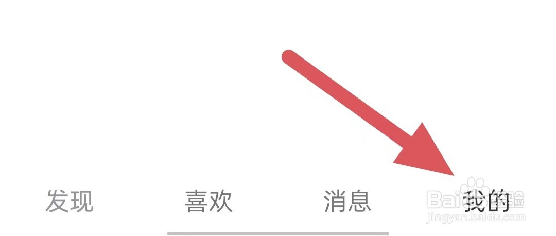 玩两天如何查看隐私政策