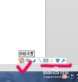 qq拼音怎么打繁体字