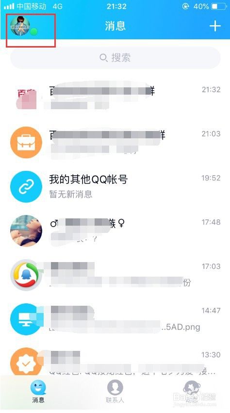 QQ超级会员SVIP有什么用/功能特权