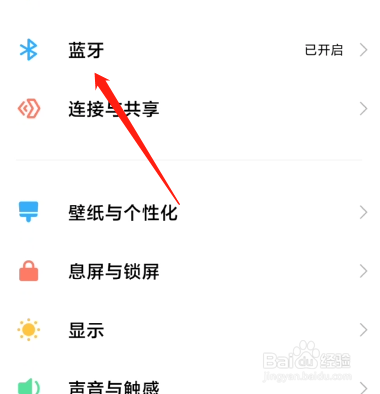 apex手游怎么连接手柄