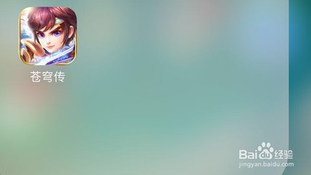 手游苍穹传怎么提升异兽等级