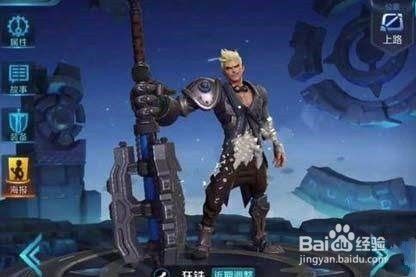 王者荣耀狂铁怎么玩