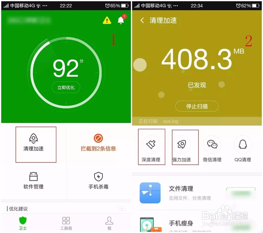 手机用久了又慢又卡怎么办