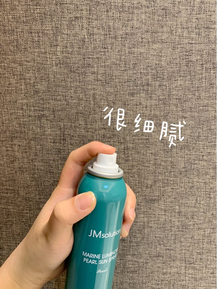 空瓶记~快来get同款夏日防晒秘诀