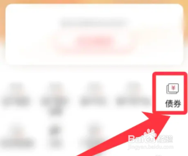 长期债券投资溢折价怎么算