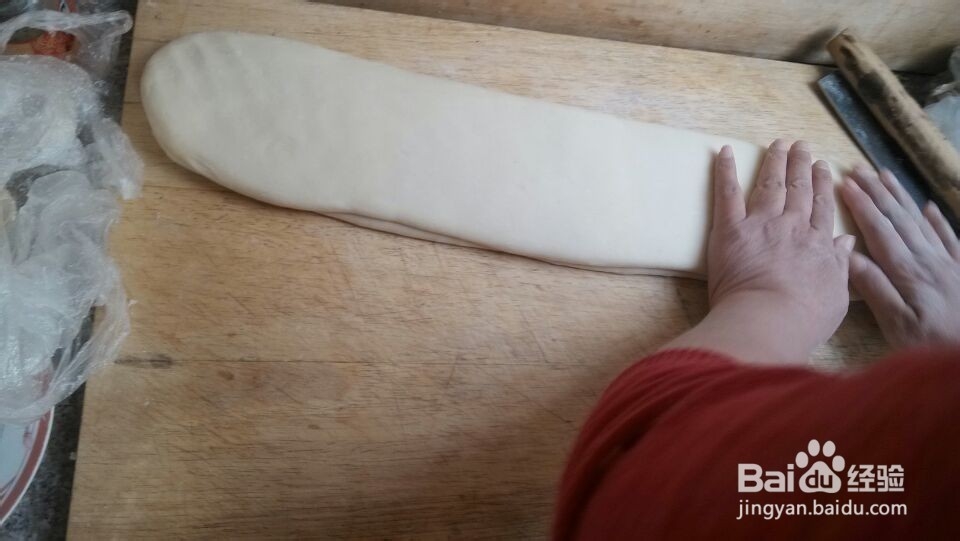 山西洪洞县特产“麻椭”的做法