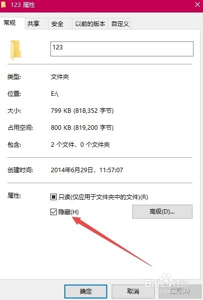 win10隐藏文件夹怎么显示 如何取消隐藏文件夹