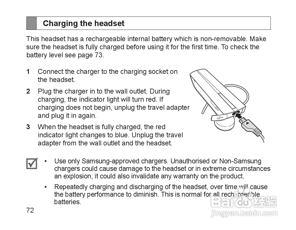 三星HM1200蓝牙耳机使用说明书:[8]