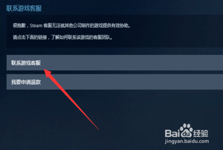 绝地求生大逃杀封号怎么申诉 steam在哪解封账号