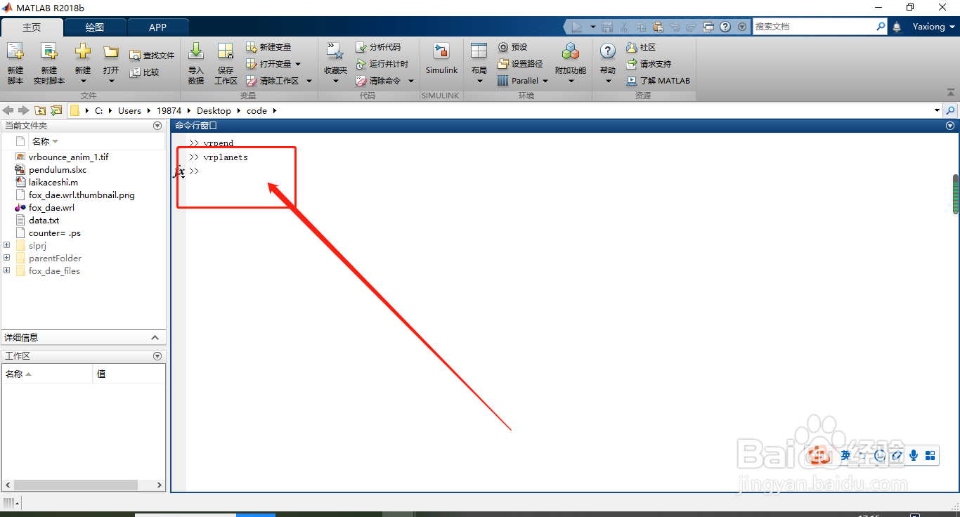 如何记录三维动画文件