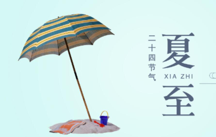 夏至当日是庚日,初伏从第几个庚日计算