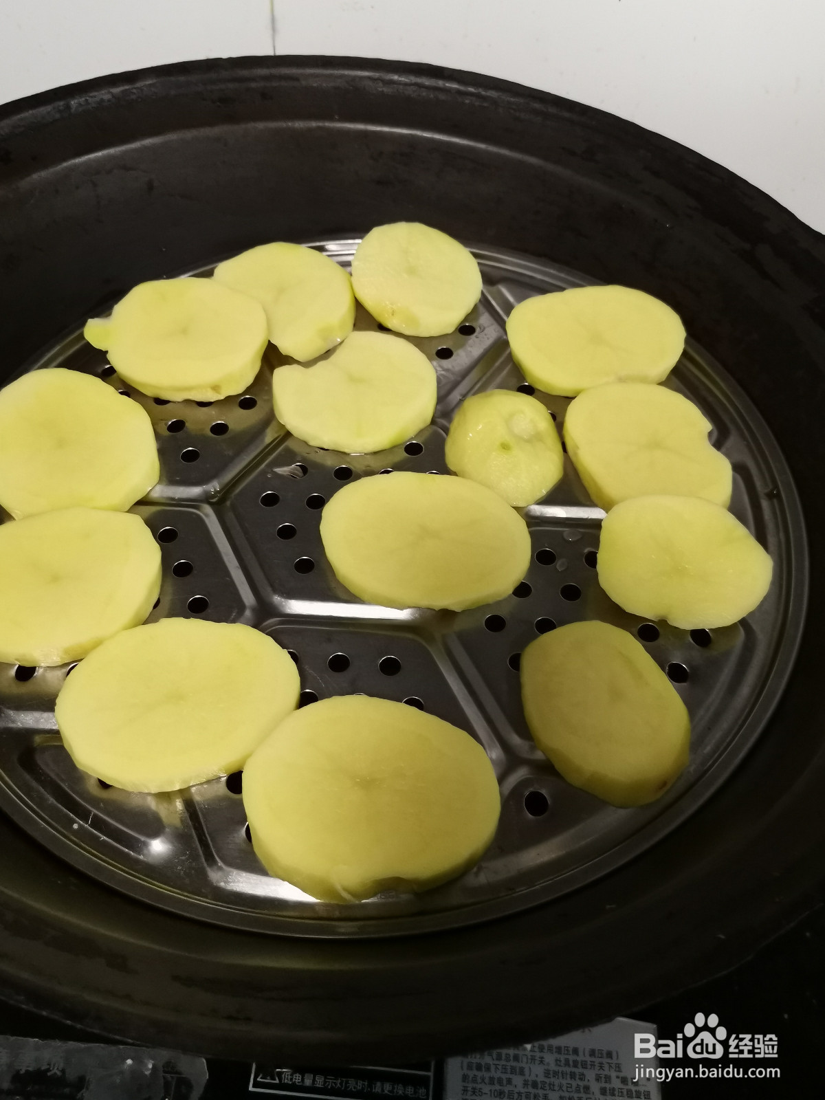 蘑形型土豆饼做法