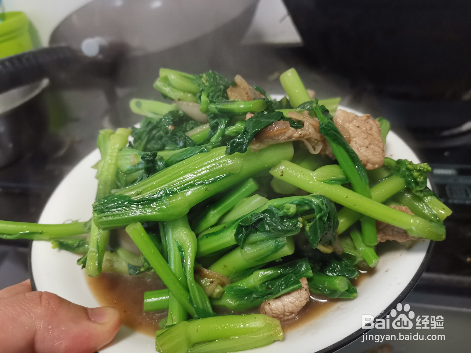 里脊肉炒菜薹