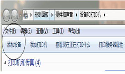 电脑怎么共享另一台电脑