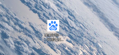 如何将电脑网页做成应用安装