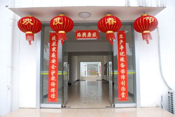 春联上联是一二声还是三四声