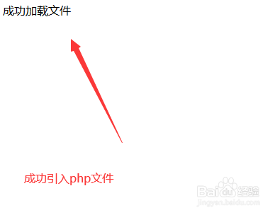 怎么在THINKPHP中引入PHP文件