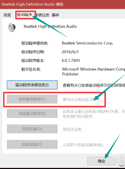 使用麦克风时，自己可以听见自己的声音，对方听不到