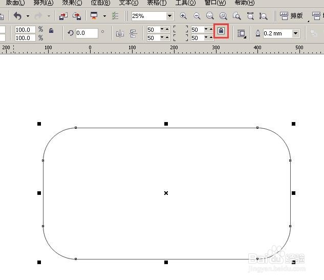CDR怎么把矩形快速变成圆角