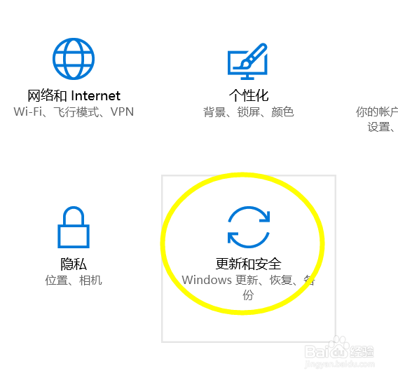 win10怎么备份还原系统最新教程