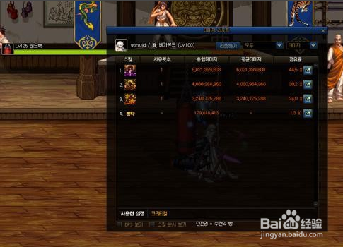剑帝100级加点怎么加