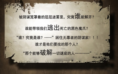 真人密室逃脱指南。