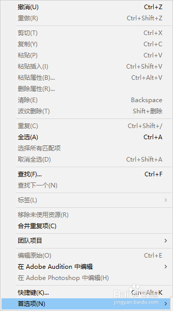 Premiere如何在渲染视频时渲染音频