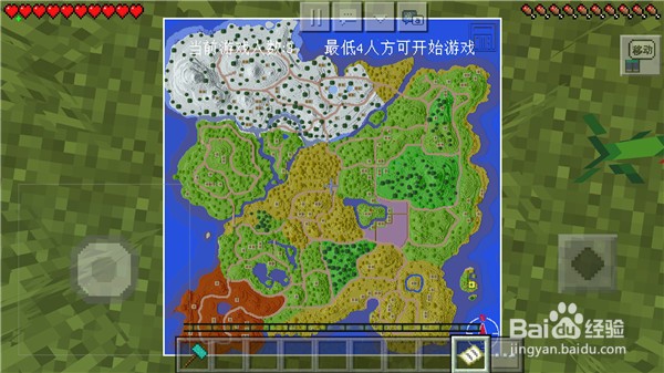 《我的世界》壁垒前线激战版教学篇