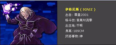 拳皇1.91出招表