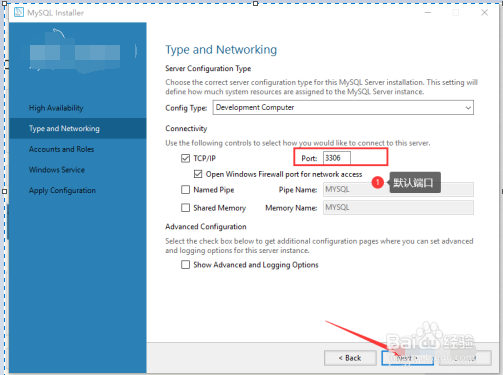 MySQL的安装与配置教程