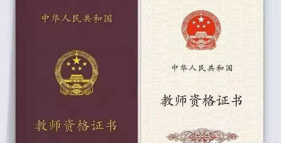 在校大学生什么时候可以考教师资格证，流程是什么