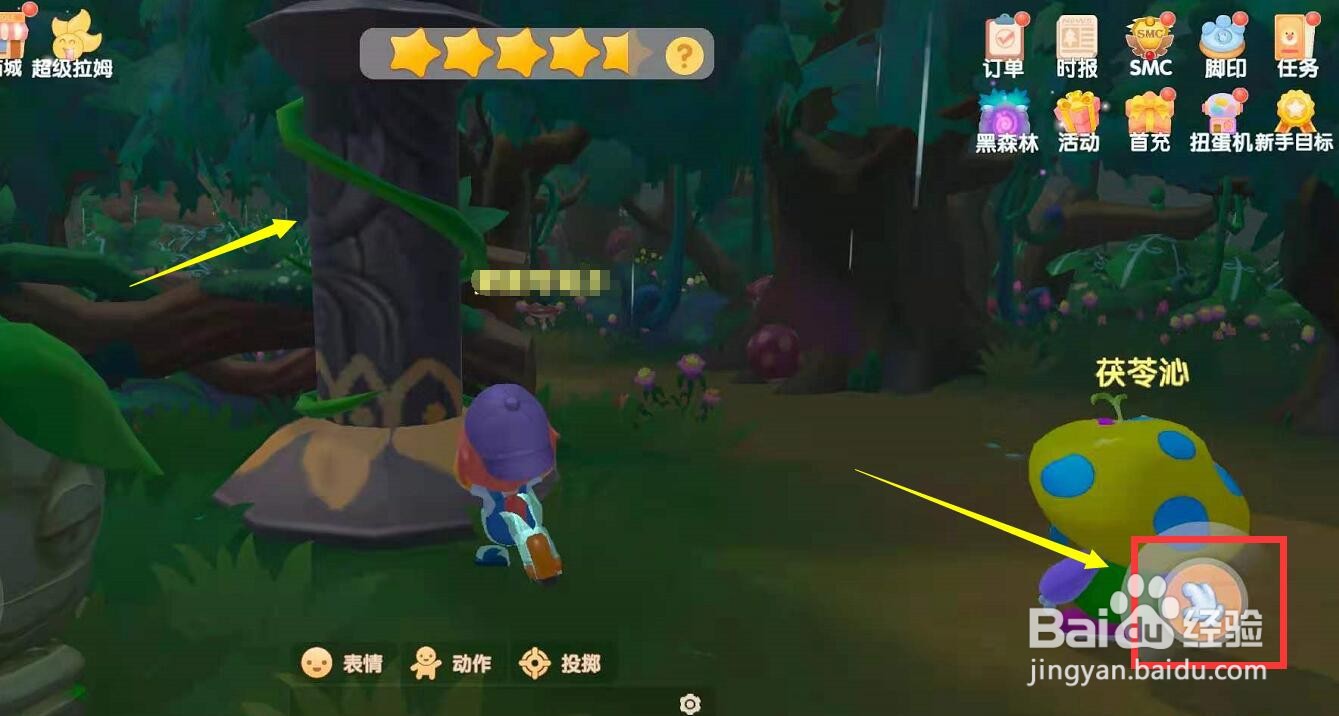 摩尔庄园超能球如何获得