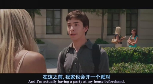 有个美国电影，讲的是一个学生创建了自己大学的故事，叫什么名字