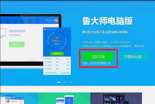 如何查看主板支持什么硬盘接口