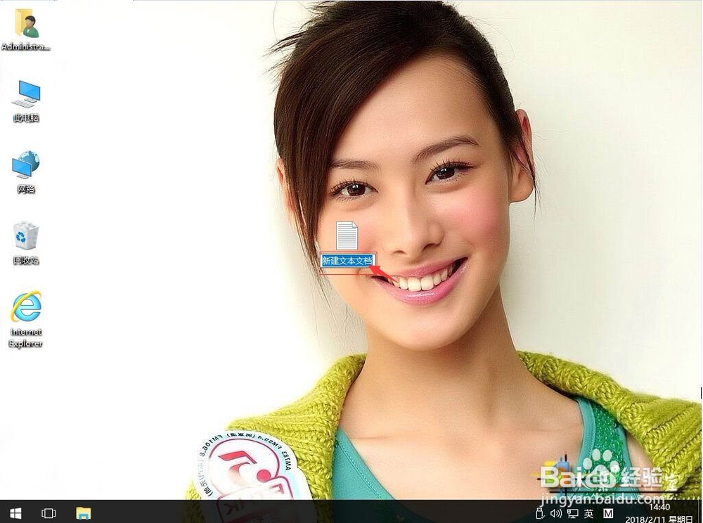 win10系统如何取得某一文件夹的管理员权限