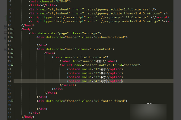 带下拉框的选项代码怎么写