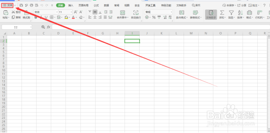 excel文件怎么转成ndt