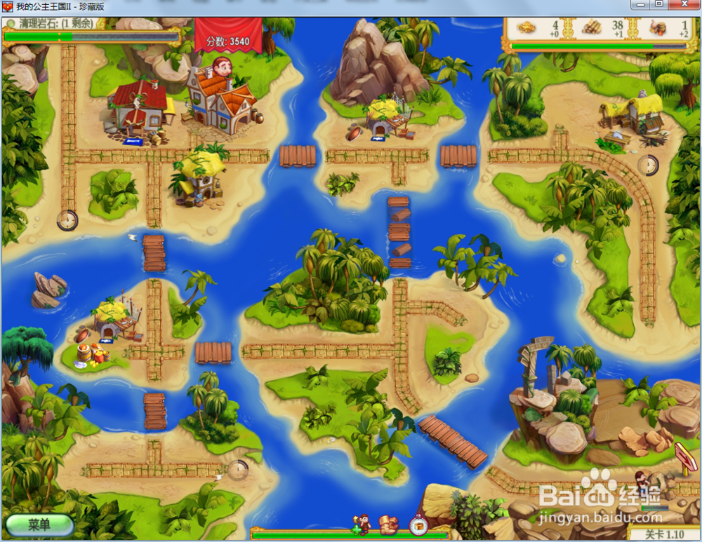 我的公主王国2—第1.10关攻略